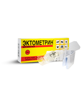 Эктометрин (для борьбы с эктопаразитами у животных) (ампула 2 мл, Гофрокороб, 200)