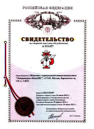 patent_lisenok.png (175 KB)