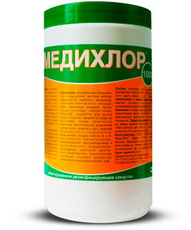 Хлорка в таблетках Медихлор№1000 (дезсредство для медицины  и для быта )
